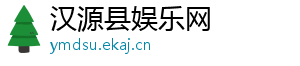 边伯贤同款衣服-汉源县娱乐网