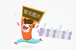 网球——中网：王蔷止步女单首轮